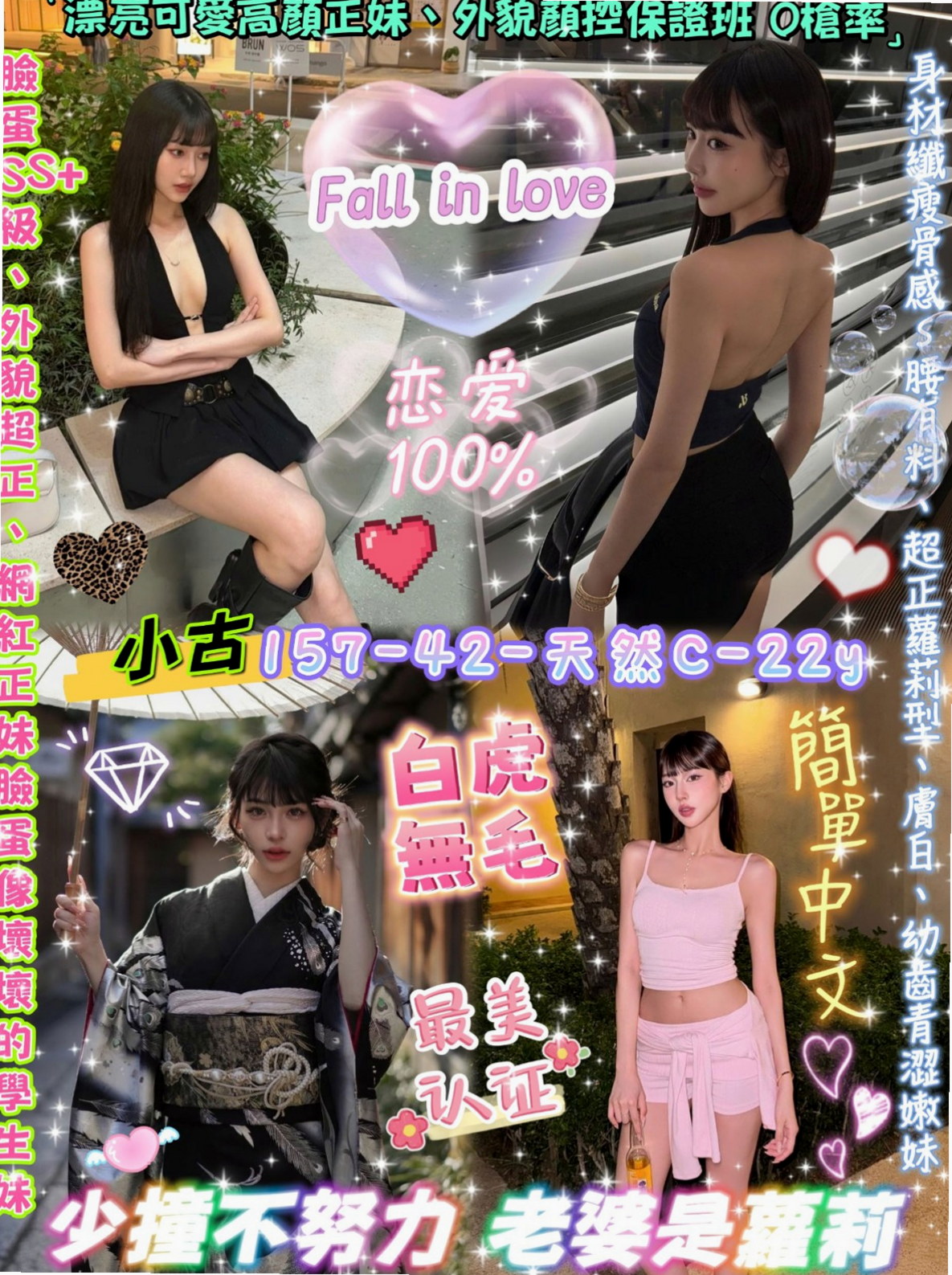 會計小妹班｜艾蘭｜澎湖伴遊｜散發出仙女的氣質讓男人不能抗拒她的誘惑 可扣穴穴 舔鮑 愛愛大膽風騷 床上小妖精｜年齡23歲｜身高168cm｜體重47kg｜胸圍D罩杯